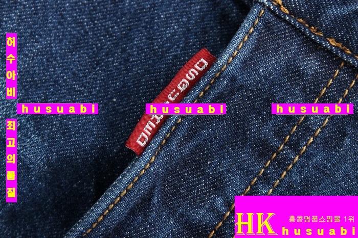 디스퀘어드 청바지 남자 명품 의류 DSQ78921-12