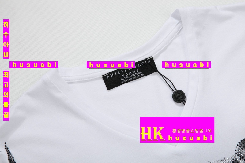 필립플레인 반팔티 신상 PP66676-2