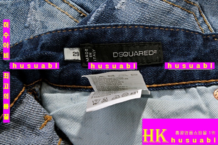 디스퀘어드 청바지 D223-7