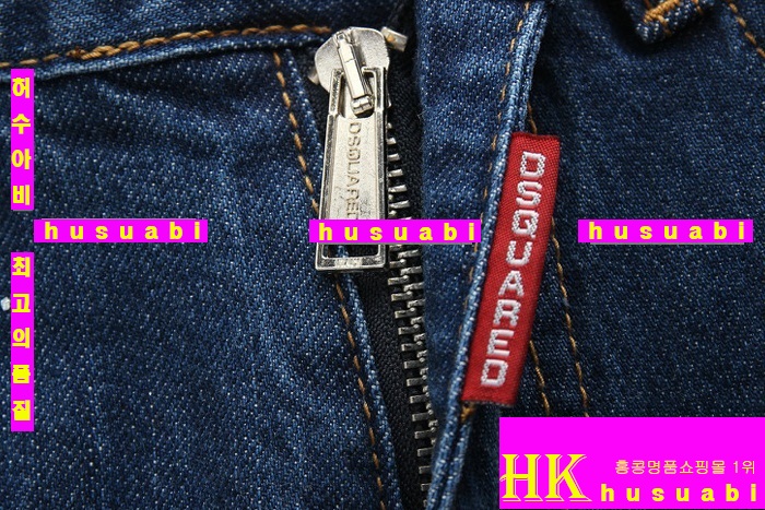 디스퀘어드2 남자 청바지 DQ024
