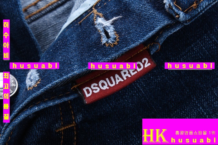 디스퀘어드2 청바지 DQ1380
