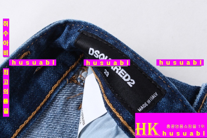 디스퀘어드2 청바지 DQ1380