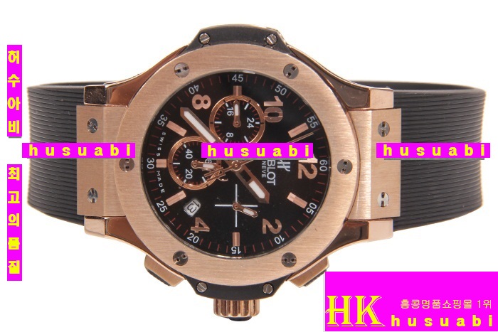 박지성 시계-위블로 시계 Hublot Big Bang Black  Rose gold women 11423