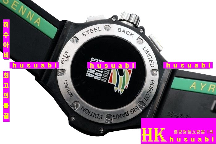 위블로 남자 시계 장동건 시계 Hublot Ayrton Senna Foudroyante Black hb06 men