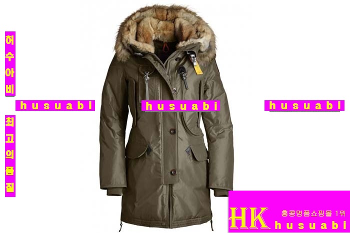 파라점퍼스 코디악 여자 9639-2