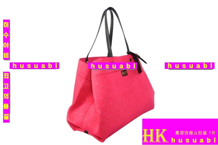 루이비통 크루즈 스쿠버 푸시아 M92797-2