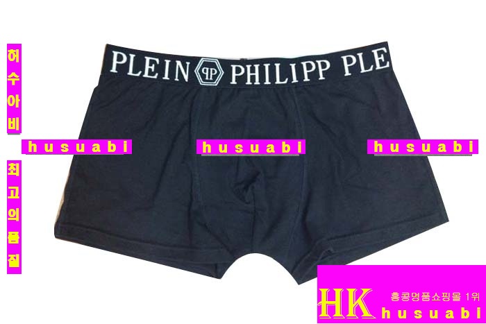 필립플레인 속옷 P911