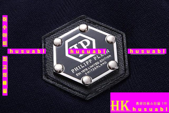필립플레인 긴팔티 신상 PP8457-2