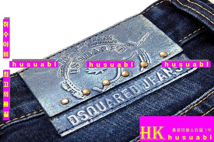 디스퀘어드 청바지 남자 명품 의류 DSQ3794-2