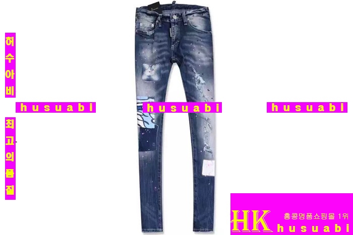 디스퀘어드 청바지 여성용 dsq7881-12