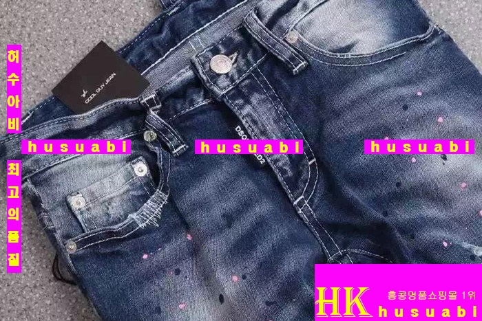 디스퀘어드 청바지 여성용 dsq7881-12