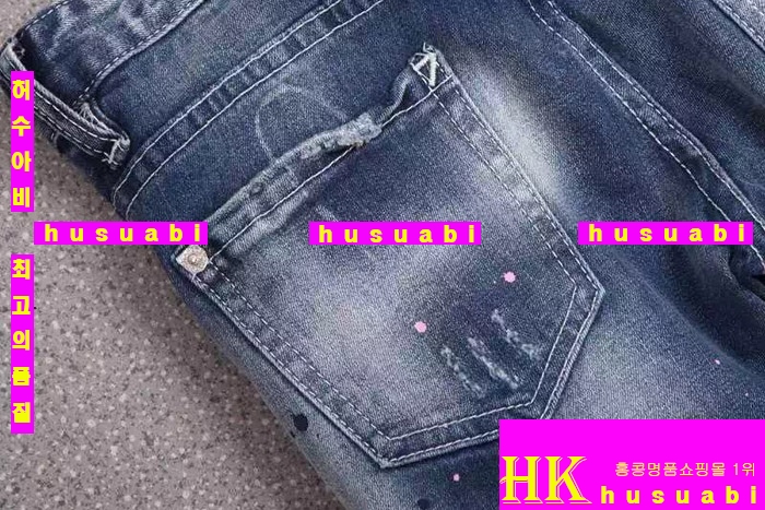 디스퀘어드 청바지 여성용 dsq7881-12