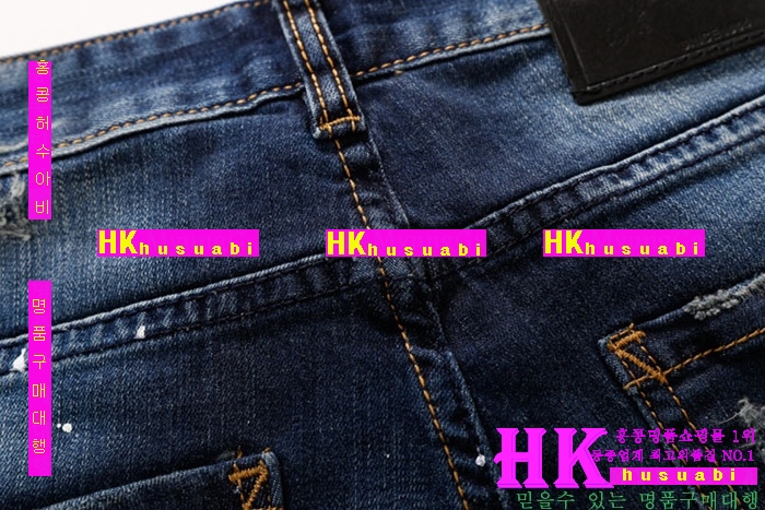 16ss 디스퀘어드 청바지 DW932-11