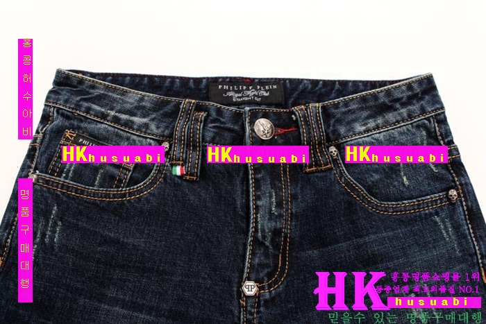 16ss 필립플레인 청바지 PT7451-15