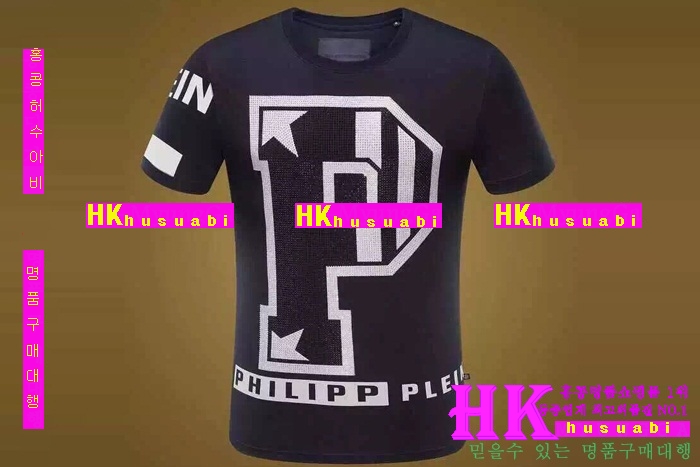 2016 필립플레인 반팔티 PP96353-19