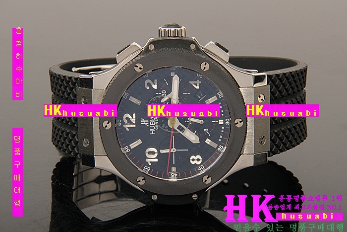 위블로 시계 신상 HUB60325-205
