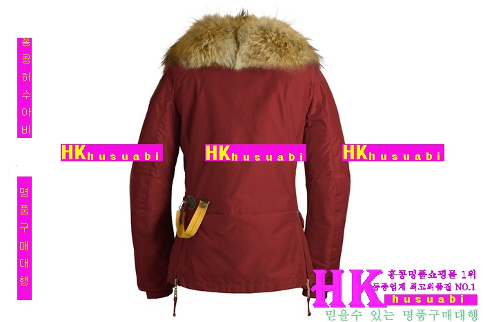파라점퍼스 디날리 여성용 P91477-1
