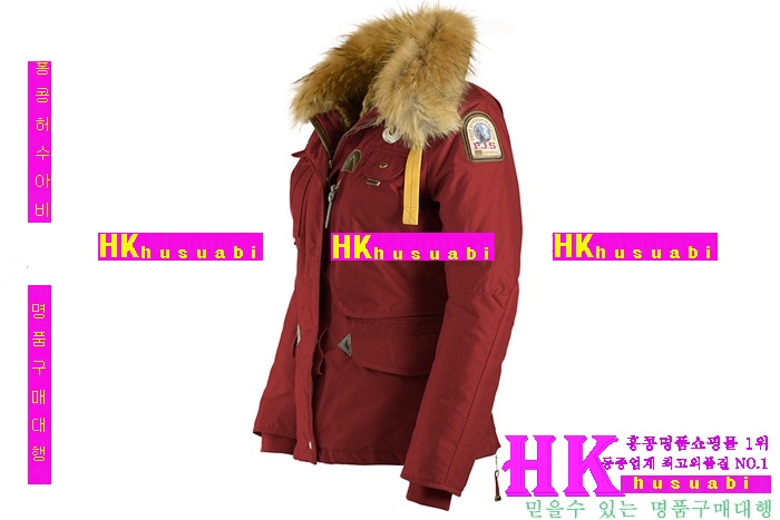 파라점퍼스 디날리 여성용 P91477-1