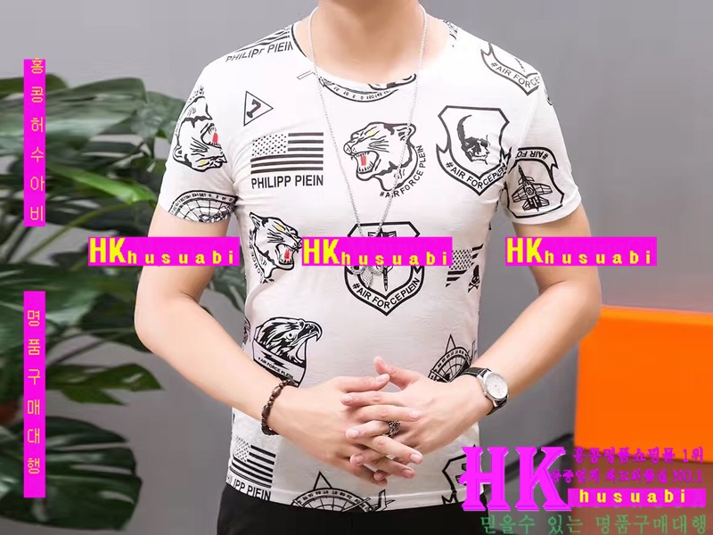 NEW 필립플레인 신상 남성용 반팔티 PP170519-6