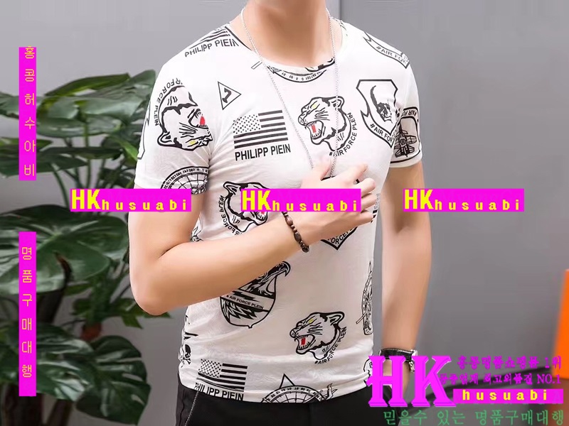 NEW 필립플레인 신상 남성용 반팔티 PP170519-6