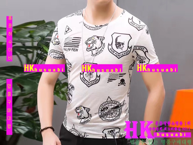 NEW 필립플레인 신상 남성용 반팔티 PP170519-6