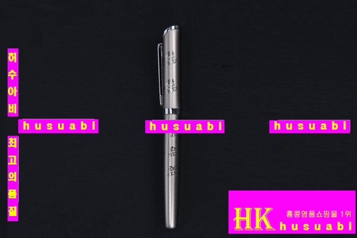 에르메스 펜 HE1024