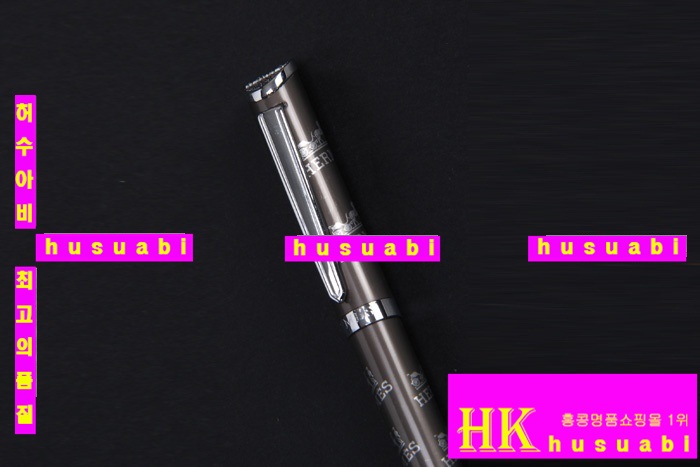 에르메스 펜 HE1051