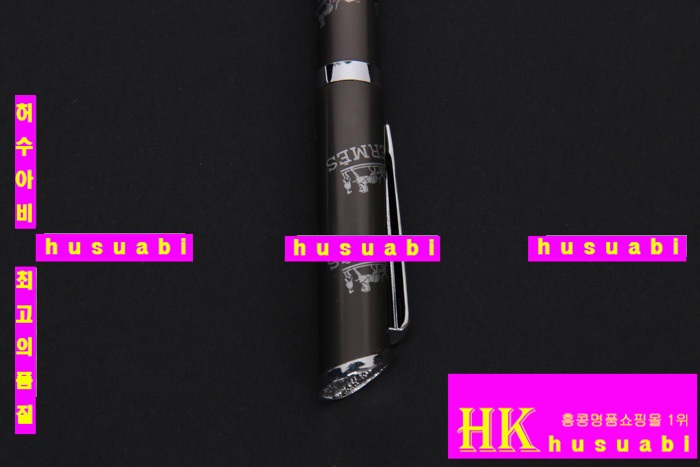 에르메스 펜 HE1051