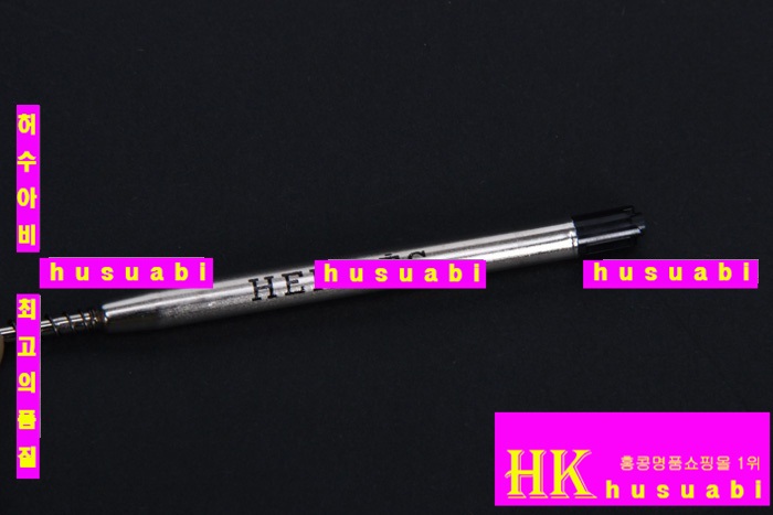 에르메스 펜 HE1051