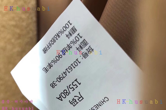 NEW 막스마라 여성용 코트 MX 255802
