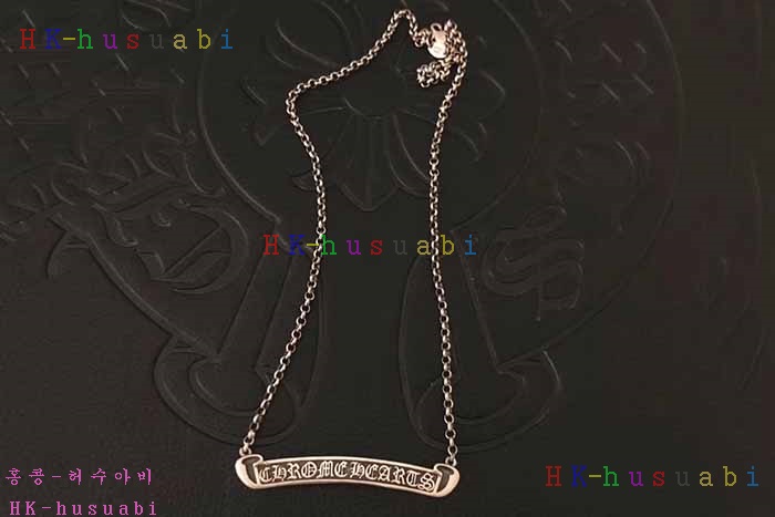 NEW 크롬하츠 목걸이 신상 C 669936