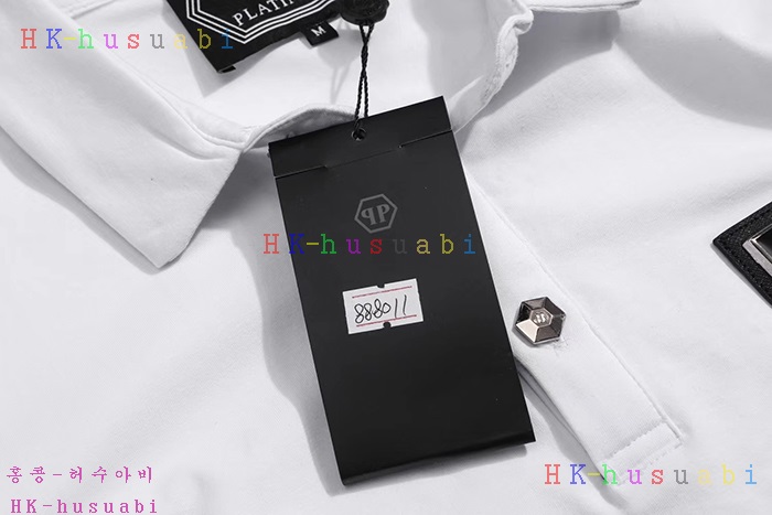 NEW 필립플레인 반팔티  PP 0870232