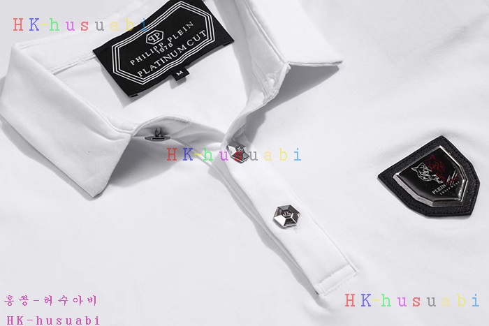 NEW 필립플레인 반팔티  PP 0870232