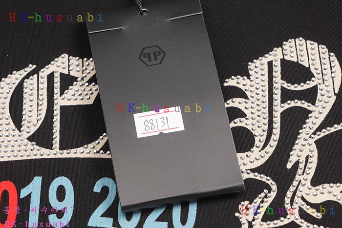 NEW 필립플레인 반팔티  PP 0870222