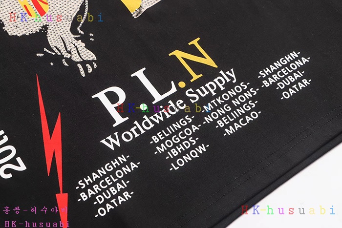 NEW 필립플레인 반팔티  PP 0870222