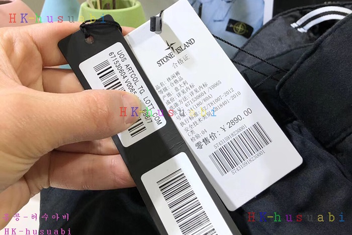 NEW 스톤아일랜드 반바지 S 666871