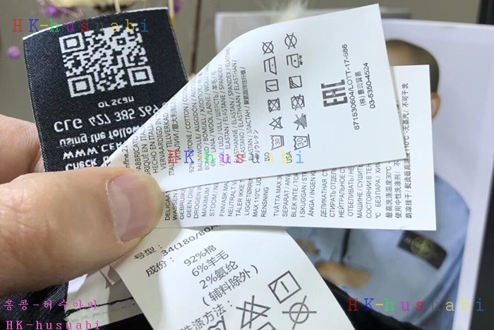 NEW 스톤아일랜드 반바지 S 666871