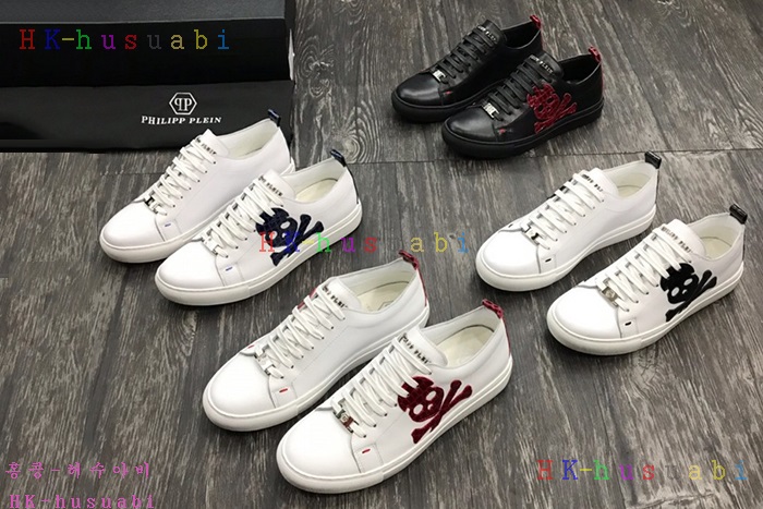 NEW 필립플레인 남성용 신발 PP 6858002