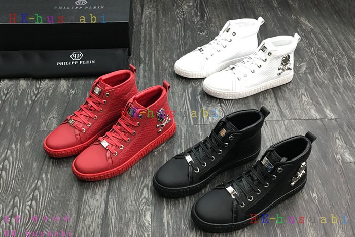 NEW 필립플레인 남성용 신발 PP 68580164
