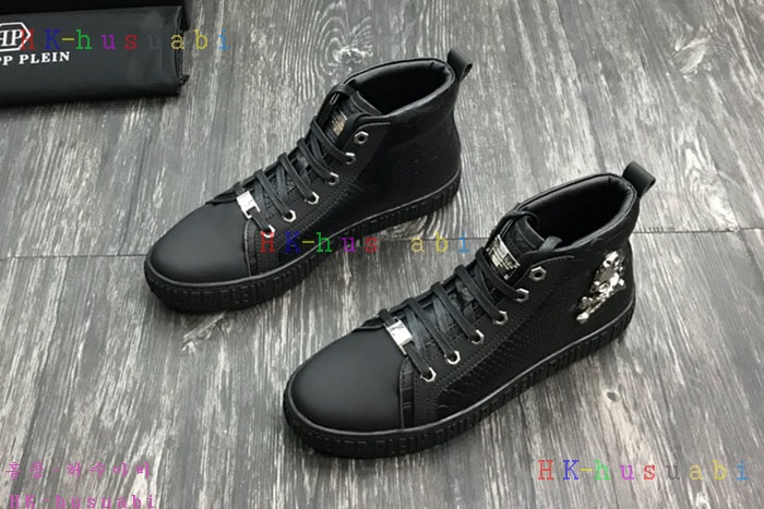 NEW 필립플레인 남성용 신발 PP 68580164