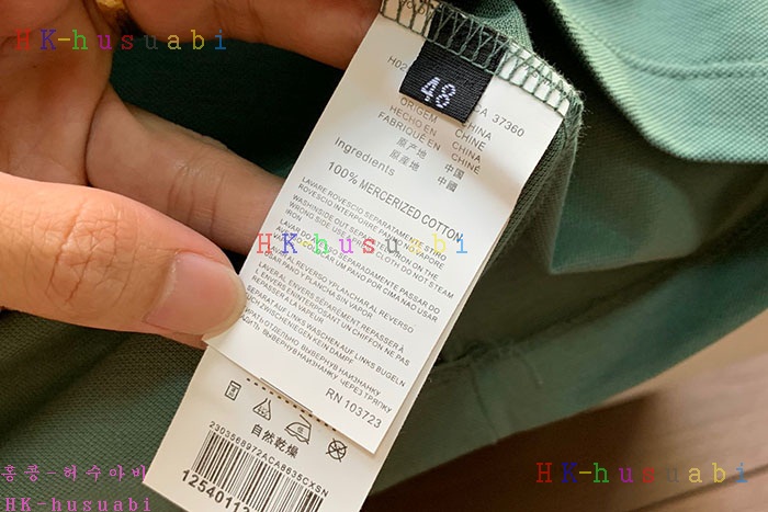 NEW 루이비통 반팔티 신상 LV 254211