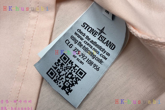 NEW 스톤아일랜드 반팔티 신상 ST 124009