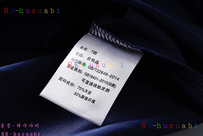NEW 버버리 상하의셋트 신상 B 272235