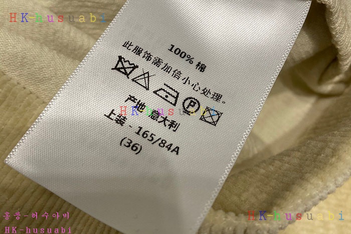 NEW 디올 자켓 신상 DR 424420