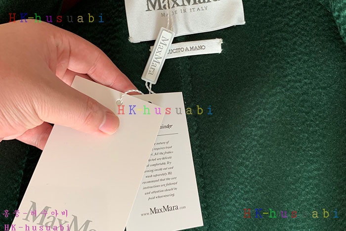 NEW 막스마라 코트 신상 MX 1225343