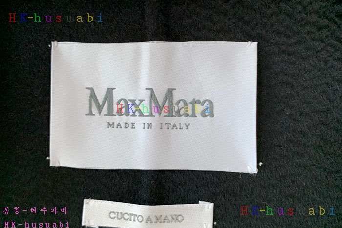 NEW 막스마라 코트 신상 MX 1225347
