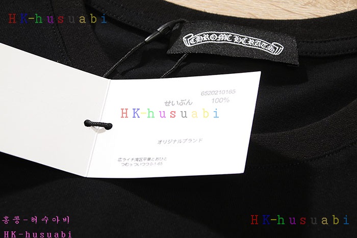 NEW 크롬하츠 반팔티 신상 C 225851