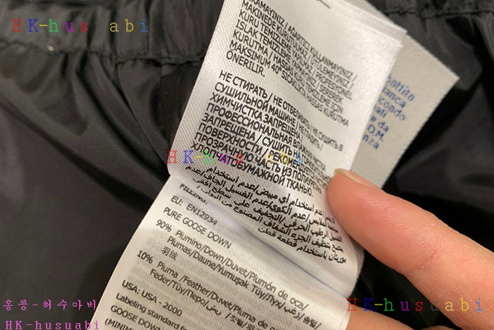 NEW 몽클레어 패딩 신상 M 8857268