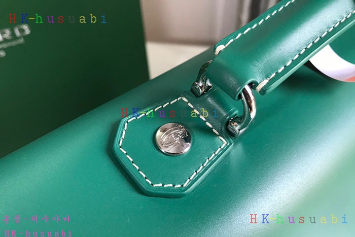 ★미러급★ 고야드 시타딘 메신저백 G 55584-3