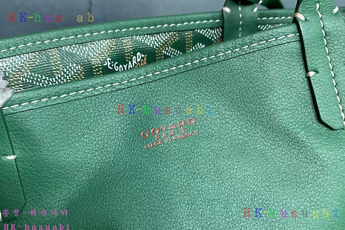 ★미러급★ 고야드 양면 생루이백 GY 11587-9